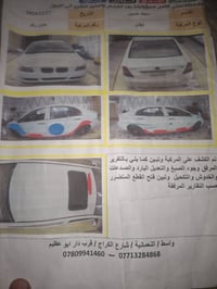 ليفان ٦٢٠ • ٢٠١٣ • رقم واسط