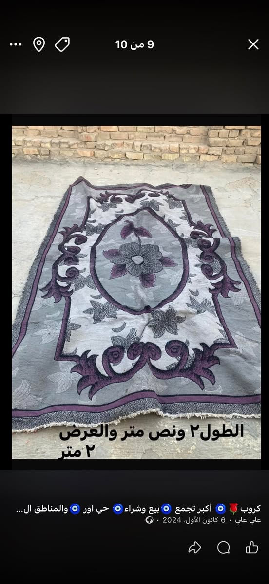 اسعارهن بيهة مجال الياخذهن  شلع وبعد عندي 4 مدينة الصدر


**إذا كنت صاحب هذا الإعلان وتريد حذفه لأي سبب، رجاءا أرسل رسالة إلى الدعم الفني**