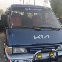 بيستا ٩٥ • بعقوبة • سنوية ٢٠٢٩