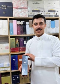 عطر لافيرن • فاخر • أسواق أبو حسان