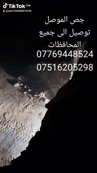 السلام عليكم
جص الموصل
شرط علفحص بياظ رقم واحد
كواني طب فول 
سعر المتر 55الف 
المتر 25 جبس
كواني 43 حجمهن
توصيل لجميع المحافظات
***********
*********** واتساب
