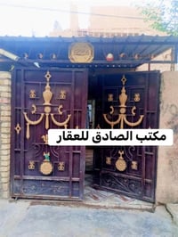 بعقوبة الساده • ١٠٠م • وقف قادري