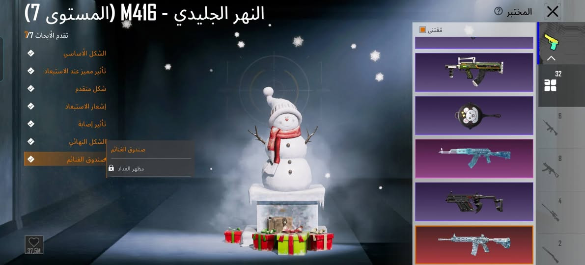 حساب ببجي لبيع مفول ابيع وجه لوجه مكاني بغداد


**إذا كنت صاحب هذا الإعلان وتريد حذفه لأي سبب، رجاءا أرسل رسالة إلى الدعم الفني**