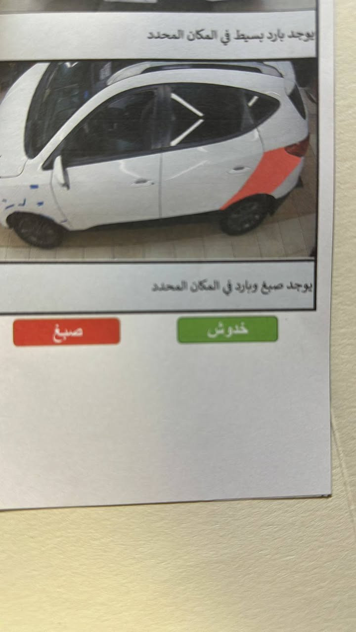 السلام عليكم توكسان موديل ١٦ خليجي بنوراما بسمنا للبيع للتواصل ***********
