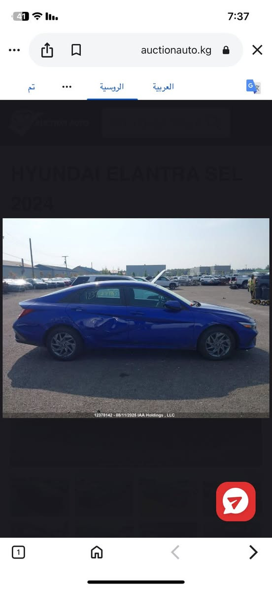 سلام عليكم النترة 2024 وارد كندي داخلة نسبت مياه وهاي الطخة گدامك ما مصلحة السيارة بدون ايرباك  السيارة جديدة بمعنى الكلمة ما شاءالله ماشية 17 الف  مكاني بغداد ***********
