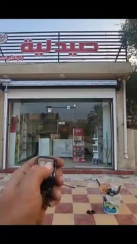 🛠من معمل حداده الكرار⚒️  تم نصب كبنك كهربائي ألمنيوم مقطع ثقيل معه يو ...