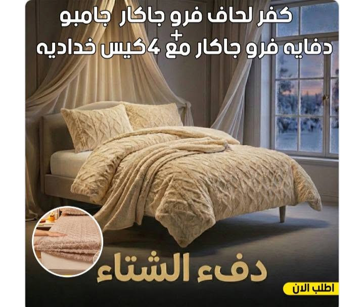 للتفاصيل والطلب دوسي على الرابط👇👇👇👇👇👇👇
https://178364.eg.dukan.shop/products/7f54220258ac415fab9fe3bf1546329d


**إذا كنت صاحب هذا الإعلان وتريد حذفه لأي سبب، رجاءا أرسل رسالة إلى الدعم الفني**