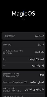 هونر اكس ٧ • ١٢٨/٤ • كركوك