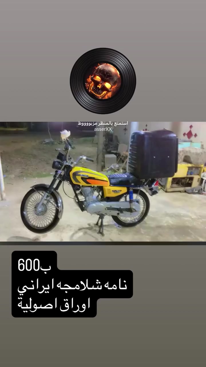 بيع مستعجل 🔊🔊🔊🔊


**إذا كنت صاحب هذا الإعلان وتريد حذفه لأي سبب، رجاءا أرسل رسالة إلى الدعم الفني**