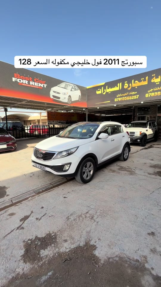 سياره موجوده بنجف معرض الراية  رقم صاحب السياره *********** #مرتضى_الخفاجي_لتجارة_السيارات #العراق🇮🇶 #مشاهير #مشاهير_تيك_توك #مشاهير_العالم 
