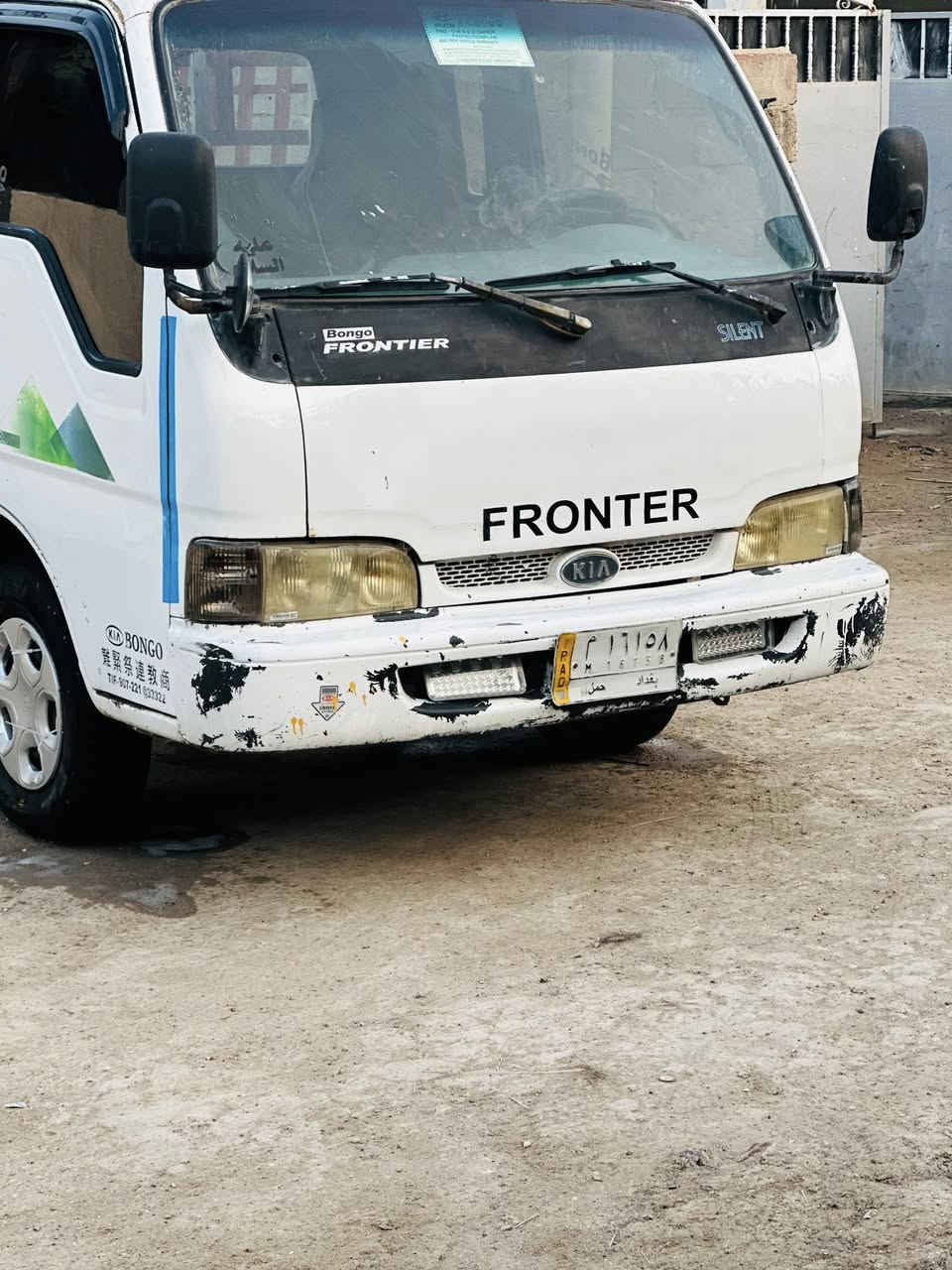 سلام عليكم كيه فورنتيرا موديل ٩٩ سياره شاصي ورقم شاصي محرك وكير وحداديه سياره مكفوله كفاله عامه برغي مابيها نقص تحويل مباشر السعر 60 وبيها مجال مكاني بآبل المسيب رقمي *********** مكلف بل نشر
