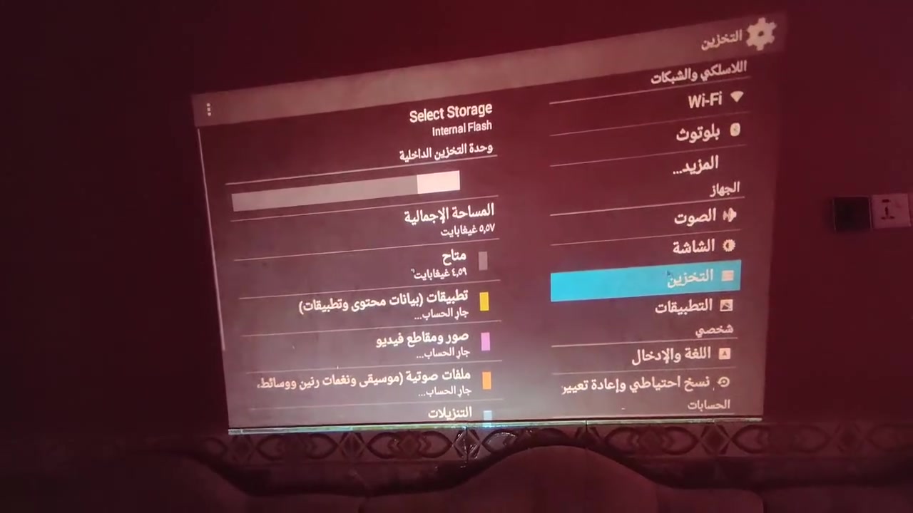 السلام عليكم داتا شو سعرها 35 الف وبيها مجال نظام اندرويد تعرض من النقال ومن الفلاش ومن اي جهاز اخر
السلام عليكم داتا شو سعرها 35 الف وبيها مجال نظام اندرويد تعرض من النقال ومن الفلاش ومن اي جهاز اخر
مكاني الشرش الشاهين ***********
