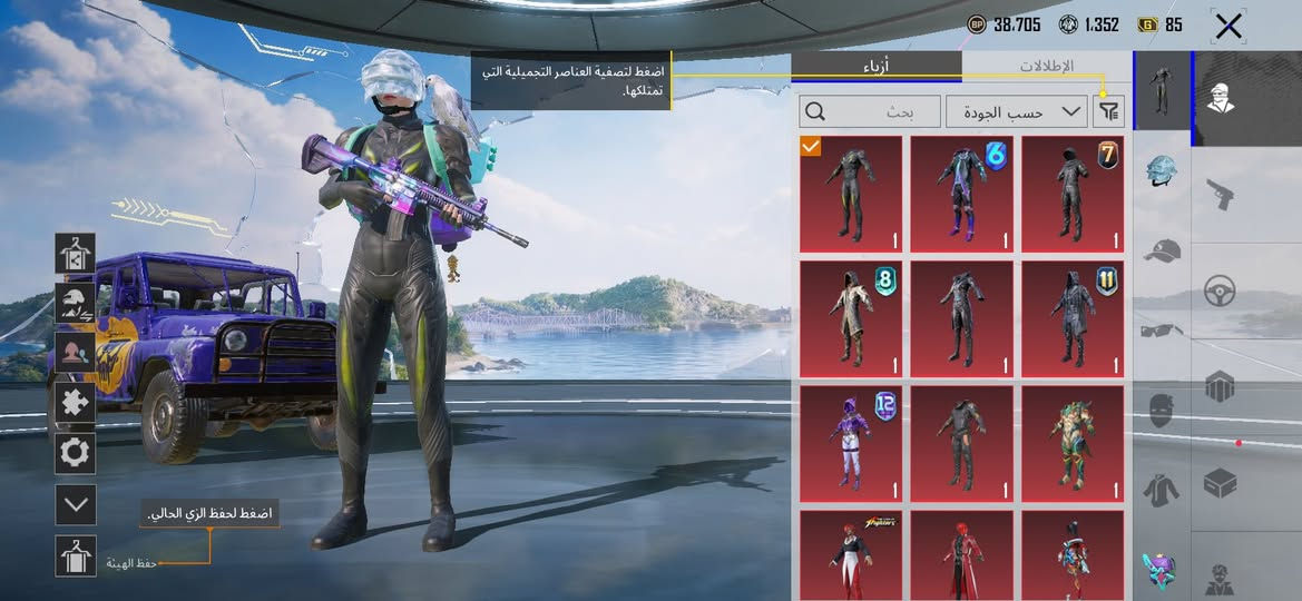 للبيع سعره 40 الف مكاني ديوانيه وجه لوجه


**إذا كنت صاحب هذا الإعلان وتريد حذفه لأي سبب، رجاءا أرسل رسالة إلى الدعم الفني**