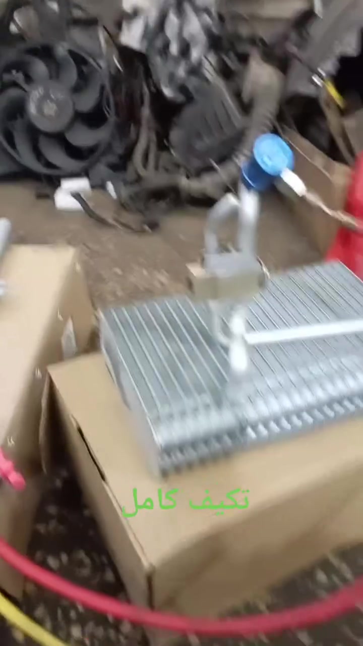 تكيف كامل


**إذا كنت صاحب هذا الإعلان وتريد حذفه لأي سبب، رجاءا أرسل رسالة إلى الدعم الفني**