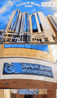 🕋 عمرة شهر رمضان المبارك 🕋
 اعاده الله علينا وعليكم باليمن والبركات   ... 
🏬 فندق ڤيڤيان في حي الششة باصات الى الحرم الشريف 24 ساعة  .
1 _ عمرة رمضان (40 يوم) من يوم 28      شعبان  ###  البر  775$  ###  الجو  1200 $  ###
2 _  عمرة منتصف رمضان (22 يوم)  من يوم 14 رمضان  @@@  البر 750 $ @@@  الجو  1150 $  @@@
نورالمسرة للحج والعمرة بغداد الزعفرانية
***********
علماً  ..  علماً  ..💡💡  لدينا فنادق في العزيزية  ومحبس الجن وابراهيم الخليل واجياد سوف يتم نشرها تباعاً   ..  تحياتنا للجميع
#نورالمسرة_خدمةضيوف_الرحمن_شرف_لنا
