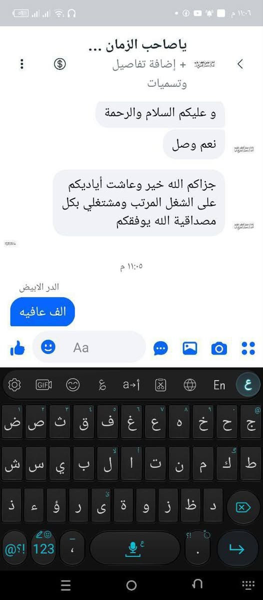 ملاحظة ✅ الشغل حسب الطلب ماعليك غير دز القياس ويوصل الطلب للبيت🚚
المنيوم الصيني درجة اولى سمك 1.5ملم داخل بليت ثخين مرمرة نوعية الجيدة

سنك مرمر مترين 
سنك مترونص 
سنك متر و20 
سنك متر مرمر 
واتساب ***********
