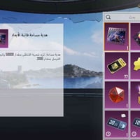 شعبية ٥٠٠٠٠ • ٢٤٠ شدة • نصف شدة ١٢٠