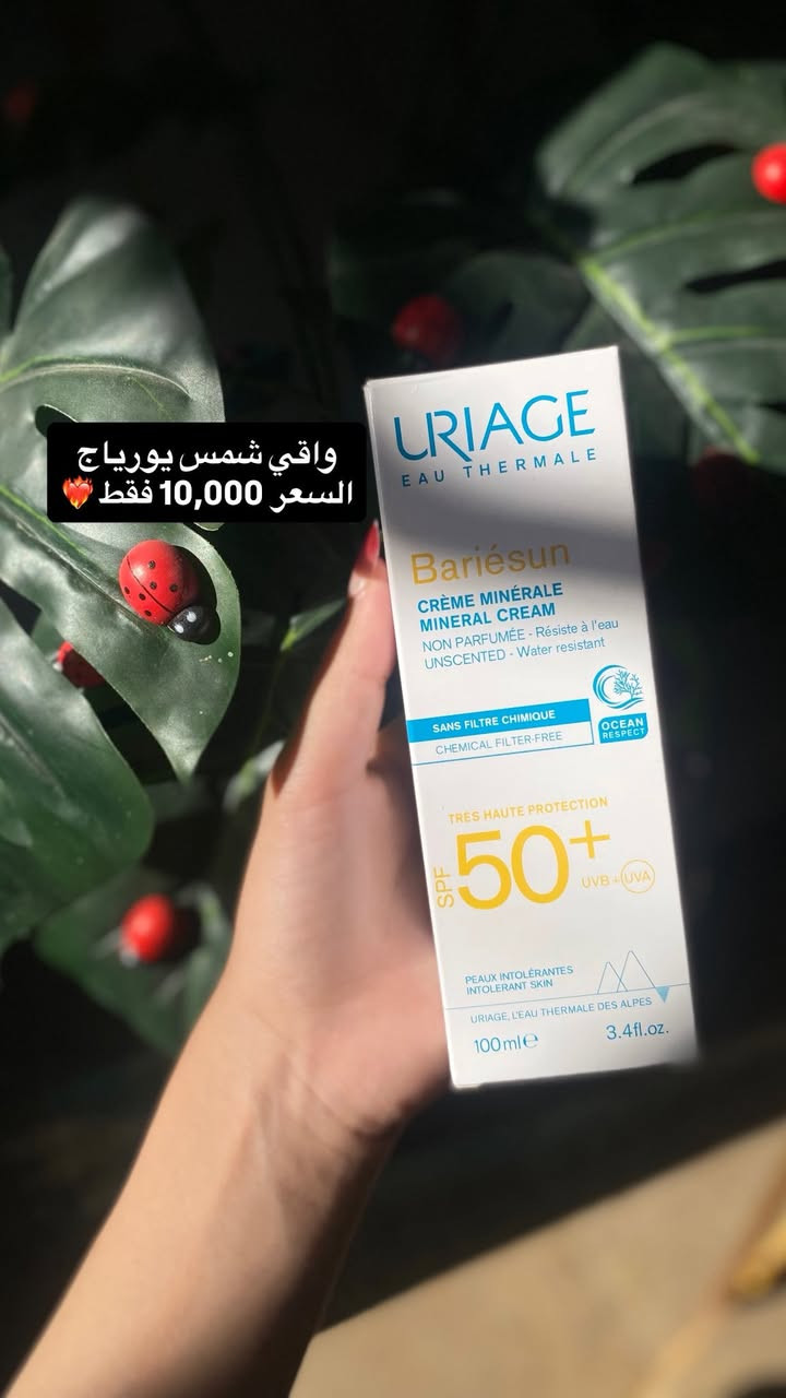 التوصيل داخل الحسينية 2000 ❤️‍🔥


**إذا كنت صاحب هذا الإعلان وتريد حذفه لأي سبب، رجاءا أرسل رسالة إلى الدعم الفني**