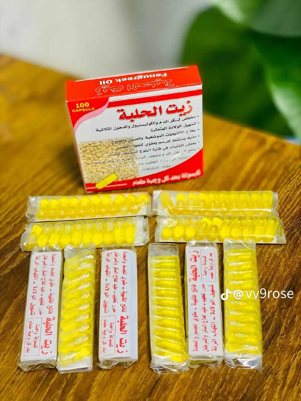 رجع توفر من جديد كبسول مسمن زيت الحلبة العشبي الطبيعي
--
يعتبر مسمن زيت الحلبة العشبي من المسمنات الآمنة تماما على الحوامل والمرضعات ✔️✔️
ويمتلك زيت الحلبة خصائص مضادة للأكسدة،  تساعد في مواجهة الالتهابات المزمنة وتخفيفها حيث وجد بأن له دور في دعم هرمون الأستروجين، كما أنه يساعد على تخفيف أعراض الحيض من تشنجات وألم.
يستخدم زيت الحلبة في حل مشكلات اضطرابات الجهاز الهضمي


**إذا كنت صاحب هذا الإعلان وتريد حذفه لأي سبب، رجاءا أرسل رسالة إلى الدعم الفني**