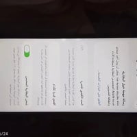 آيفون ١١ برو • ٢٥٦ • بطاريه ٧٦٪