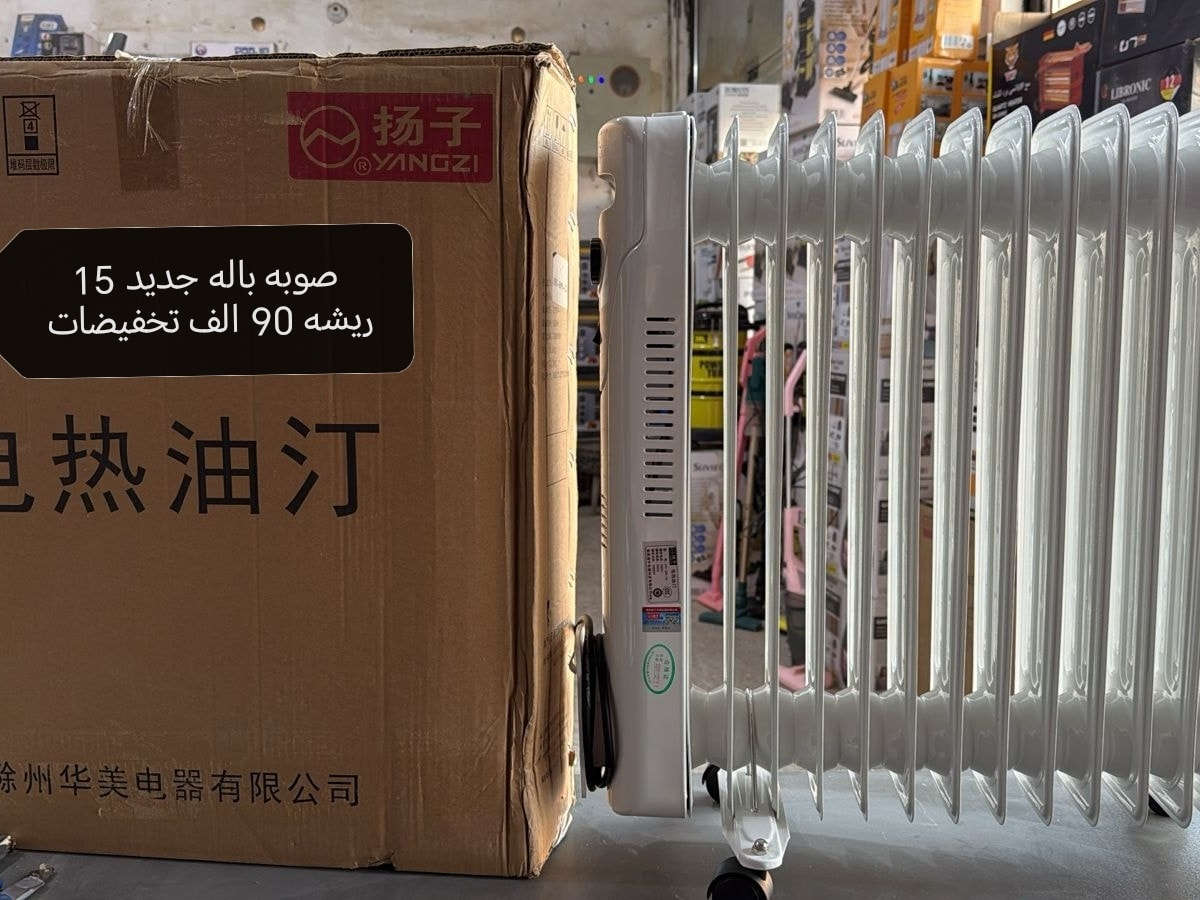 🤩معرض ابوشهد 
يعني الثقه في الاختيار 🤩
 عرووووض رهيبه وبأسعار تنافسيه سارعو قبل نفاذ الكميه هذه عروض استثنائية لاتتفوت مثل ماعودناكم عروض قووويه
راح يكون العرض الاقوى على جميع الاجهزه الكهربائيه وبسعر مميز 🔥🔥🔥🔥🔥🔥

معرض ابوشهد 
📍ناصريه/ سوق الثوره / شارع الكنازوه قرب صيدليه علي هاشم مقابل شارع مدرسة اريدو 
يتوفر خدمة توصيل لجميع محافظات العراق
🚗🚗🚗🚗🚗🚗🚗🚗🚗🚗
للحجز والاستفسار يرجى مراسلتنا على الرقم التاليه
*********** 📞
