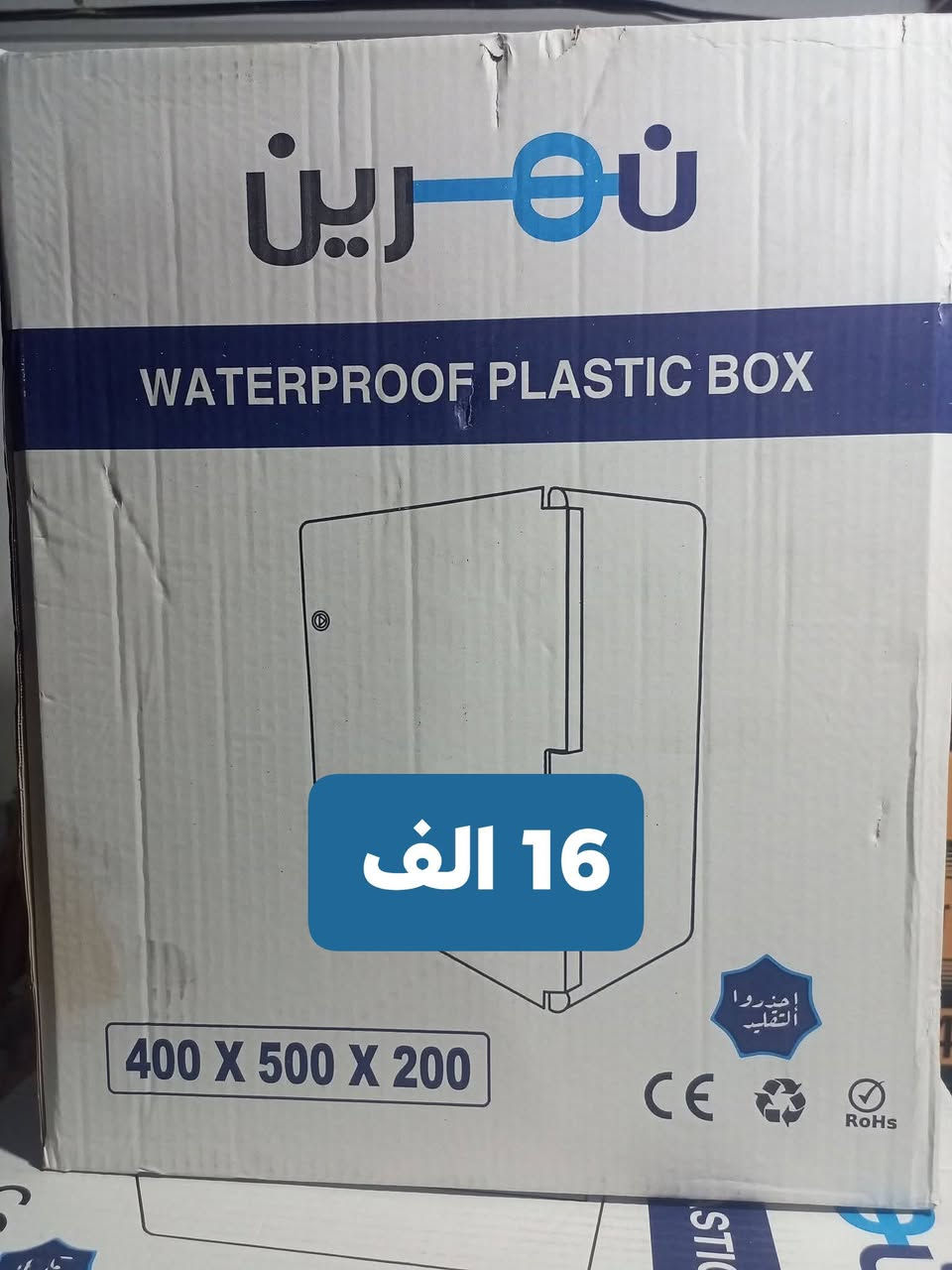 وصول وجبه جديده من المواد المتنوعه الأسعار جوه السوك انشائية احمد كربلاء طويريج حي الزهراء قرب شارع الحمداني ***********
