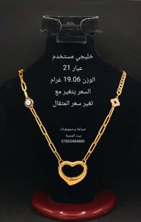 قلائد  متنوعة مستخدمة عيار 21  صياغة و مجوهرات بيت المدينة  العنوان شا...