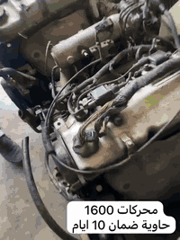 سلام عليكم حبايب 🩵***********
وصول قطع غيار لانسر جديد+تفصيخ  كافه قطع غيار
#متوفر توصيل #العنوان بعقوبه حي معلمين
