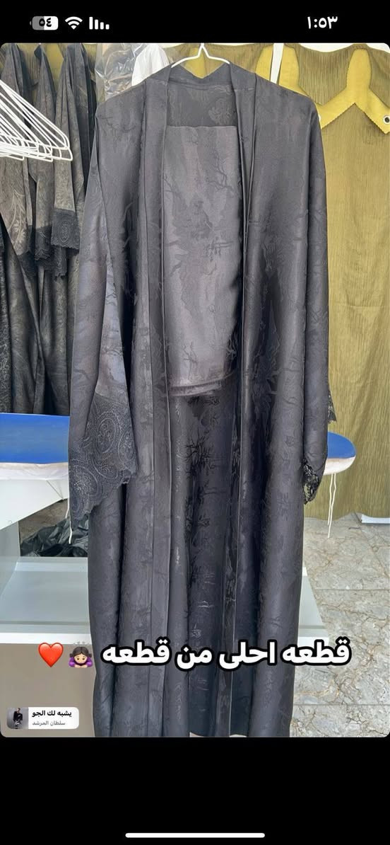 قماش يجنن حرير كويتي موجود كل القياسات وتوصيل الكل المحافظة للحجز مراسله واتساب ***********
