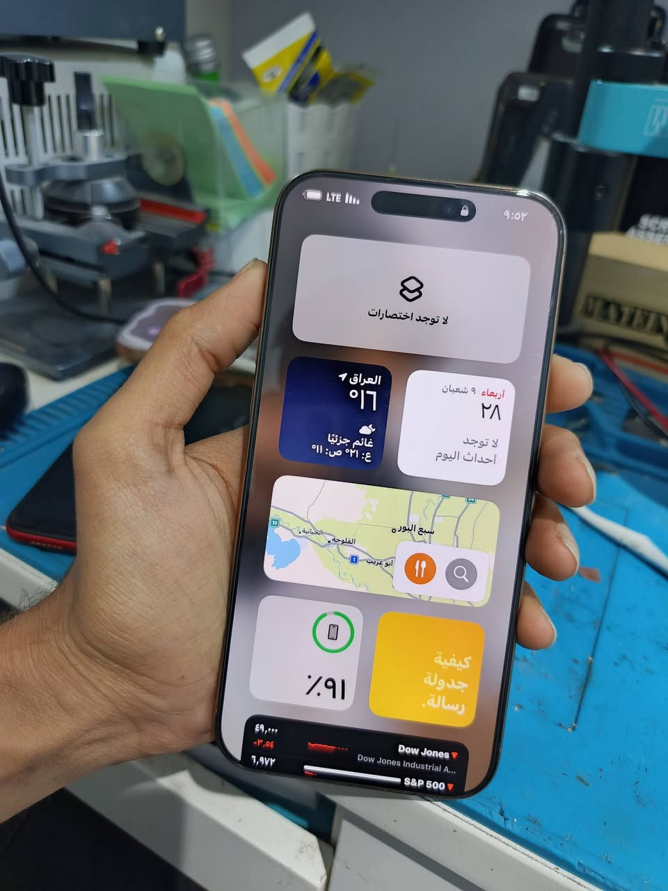 ايفون 16 برو ماكس ذاكرة 256 بعدة جديد 
بطارية 100 مستعمل شهرين بل اكثر ثلاثه 
للبيع 1.450 مليون واربعميه وخمسين الشراي يتصل 
***********
