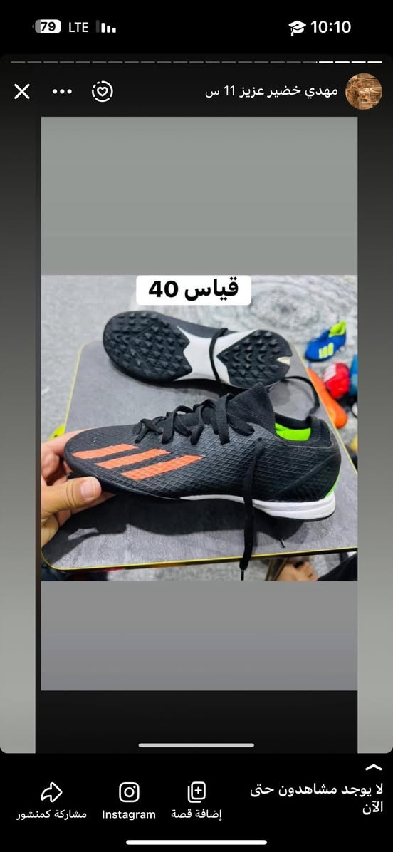 عرض 🔥 🔥 🔥 🔥 اي قطعه سعرها 35 الف دينار احذيه باله  أوربي اصلي شرط النضافه  يتوفر توصيل جميع المحافضات 5 آلاف دينار القطعه الي تعجبك دزها خاص وعنوانك ورقمك وأقرب نقطه داله  او واتساب *********** مهدي
