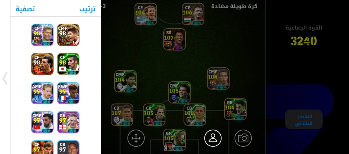 حساب للبيع قوي هاذ رقمي***********
