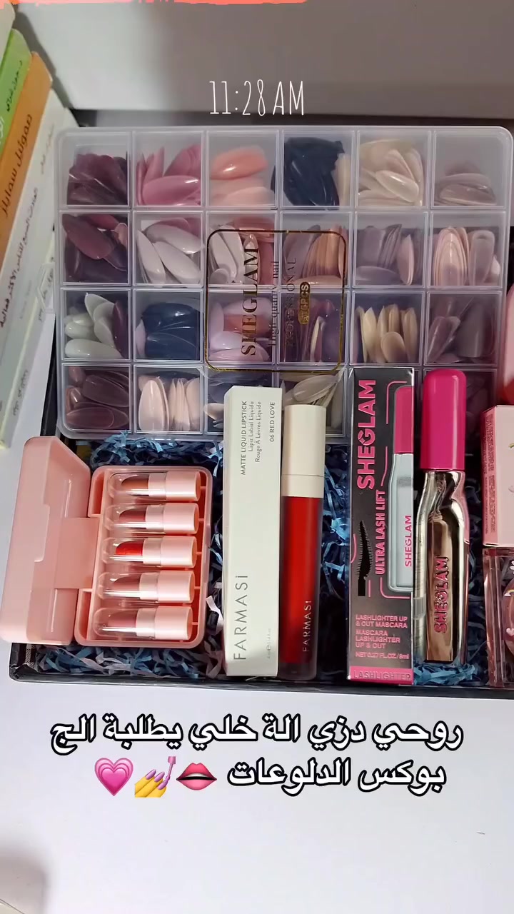 بوكـس الدلوعـات 💗👄🫶🏻
مممكن تـطلبوة كهدية لشخص او لنفسكم 🙈
💗 سيت اضافر اكريلك من شيگلام SHEGLAM 💅ضـد الكسر واحجام تجنن تناسب كل الاضافر 576 اضفـر و 24 لـون.
💗 سيت حمر الحجم الميني ستك الوان ترابية لطيفة تخلية بالجنطة. 
💗 حمرة فارمسي عشق كل البنات اللون من اختيارج ياعمري 🤭
💗 مسكارا شيكلام تطول رموشج بشكل مخيف 💀
💗 بلشر الجيلاتيني مع لمعة يخلي خدودج يلمعن او ورديات ويستخدم للشفة ايضاً. 
💗 عطر زارا الوردي وييييين ماترحين راح تنسألين علية خورافي وفواح 🌠
سعـر البوكس / 36 الف


**إذا كنت صاحب هذا الإعلان وتريد حذفه لأي سبب، رجاءا أرسل رسالة إلى الدعم الفني**