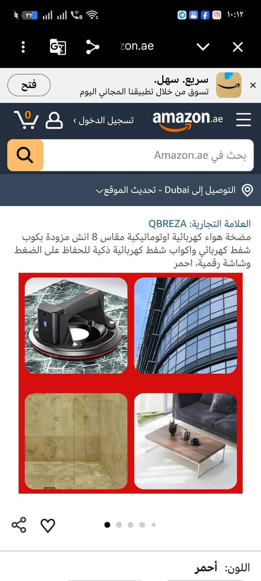 20 مكاني بصره يوجد توصيل جميع المحافظات 5 
***********
