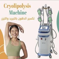 يوفر لكم مكتب الطب الحديث MHD 🏅   جهاز تكسير الدهون بالتبريد والليزر C...