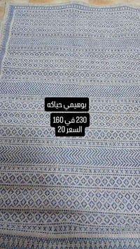 حجز واتساب 07721488444