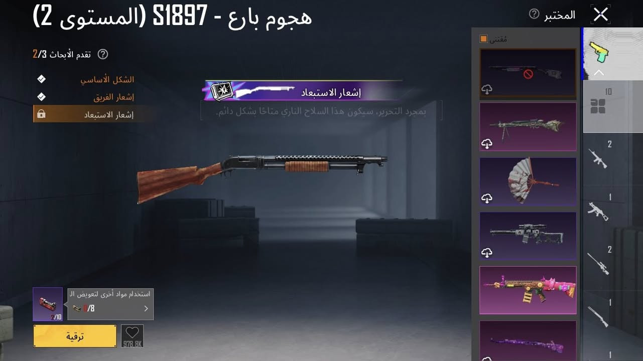 حساب ببجي مستوى : 60
الجنط : 16 
الخوذ : 9 
اللبسات خير من الله 
مستوى المجموعات : 37 
الاسحله التطور : 10 
الاسلحه الكل مسج : 4 
بي سياره تطور تصير كل مسج 
حساب حلو انت شوف الايدي وادخل شوف شغلات الحساب 
///للتبديل بحساب بيس ///
///بيس///


**إذا كنت صاحب هذا الإعلان وتريد حذفه لأي سبب، رجاءا أرسل رسالة إلى الدعم الفني**