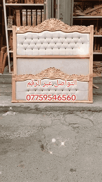 شركة رعد السماء الزان العنوان بغداد الصالحيه شارع السينما بغداد التواصل عبر الرقم *********** بادارة رعد قطوري ❤️
