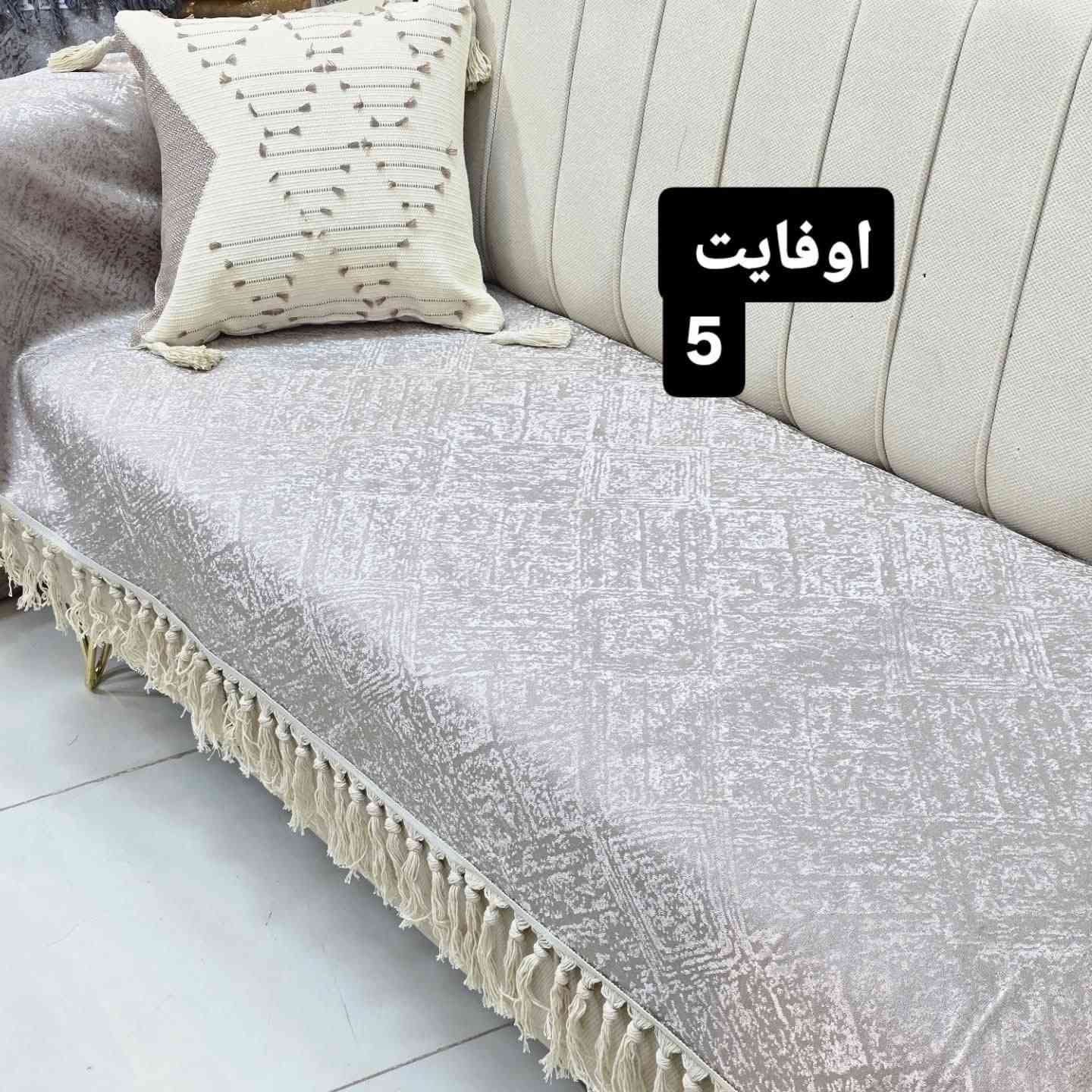 مفرش تخم امتار حسب الطلب
خامه درجه اولى
العرض 85سم
للضهر محبب سيليكون مانع تزحلق
للحجز مراسله الصفحه


**إذا كنت صاحب هذا الإعلان وتريد حذفه لأي سبب، رجاءا أرسل رسالة إلى الدعم الفني**