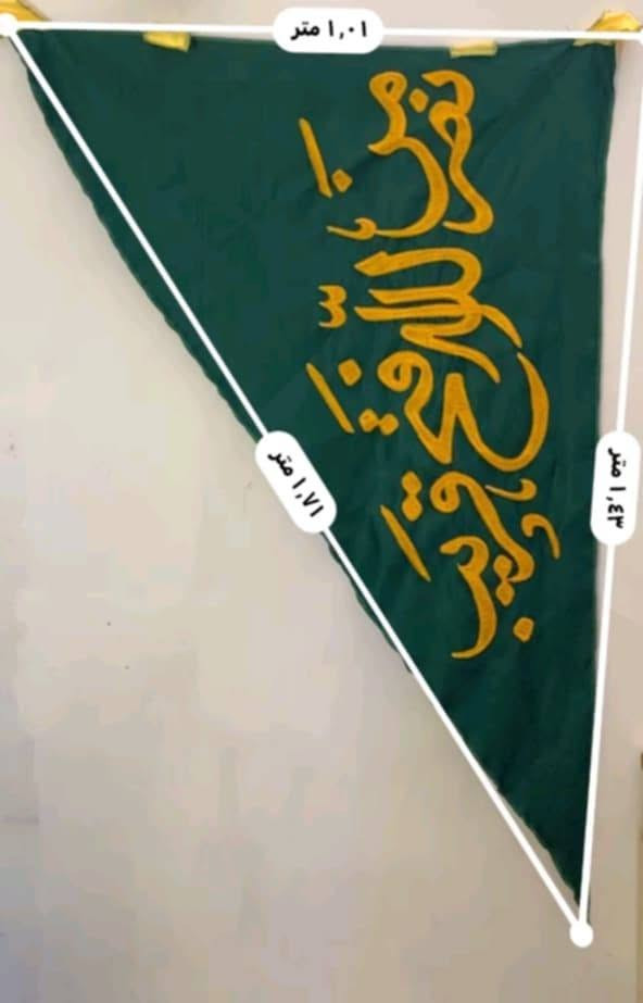 رايات تفصال حسب الطلب وباسعار مناسبه الاستفسار خاص او نراجعه الصفحه


**إذا كنت صاحب هذا الإعلان وتريد حذفه لأي سبب، رجاءا أرسل رسالة إلى الدعم الفني**