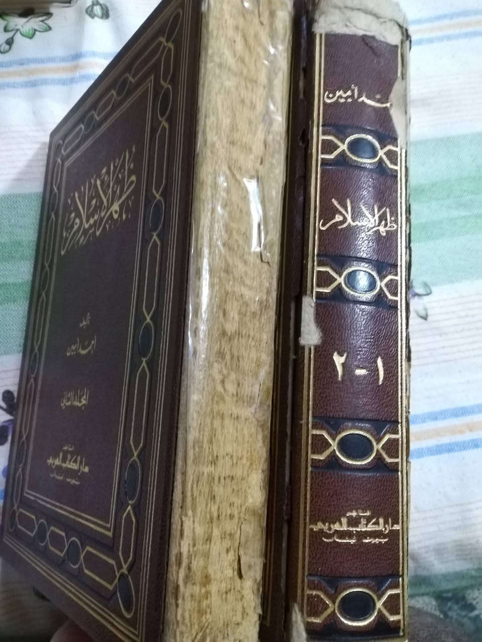 ظهر الاسلام
تاليف  احمد امين
مجلدين مستعمل
الكتاب كاملا حالة الغلاف واضحة بالصور
عشرة الاف دينار


**إذا كنت صاحب هذا الإعلان وتريد حذفه لأي سبب، رجاءا أرسل رسالة إلى الدعم الفني**