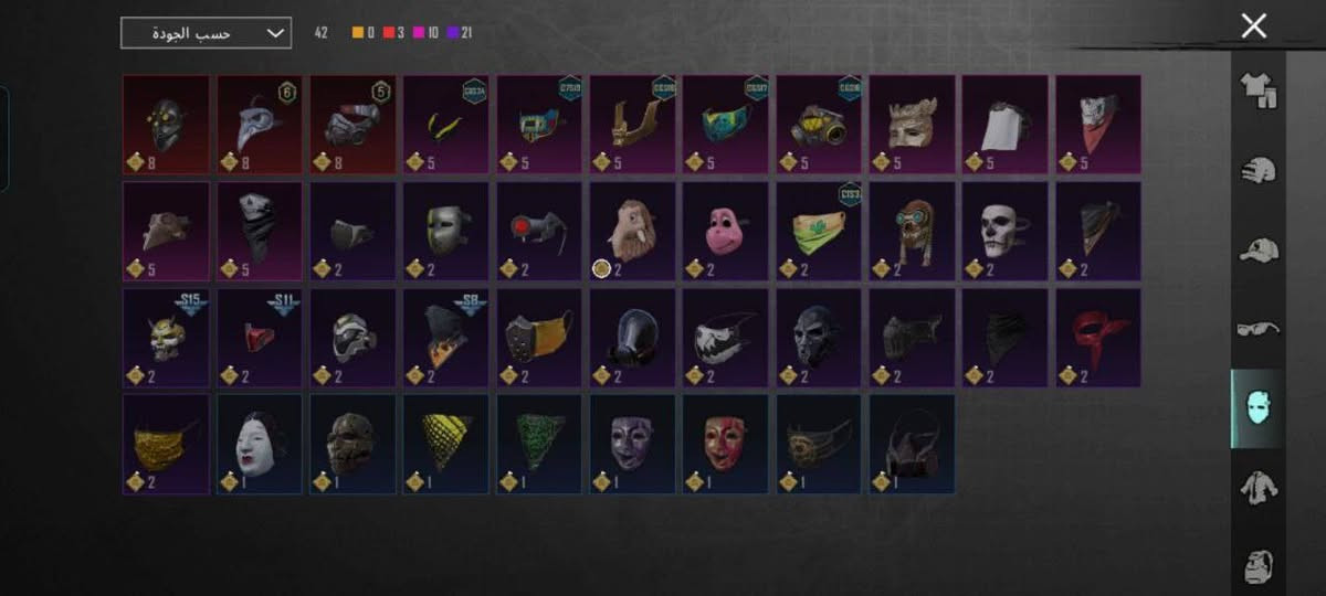 حساب ببجي مرتب سعره 70 صورة بسرعه واكو بعد بي اهواي شغلات مربوط فيس فقط بس الشراي يجيني خاص اذا من جماعت سلم بلم لا تجي


**إذا كنت صاحب هذا الإعلان وتريد حذفه لأي سبب، رجاءا أرسل رسالة إلى الدعم الفني**