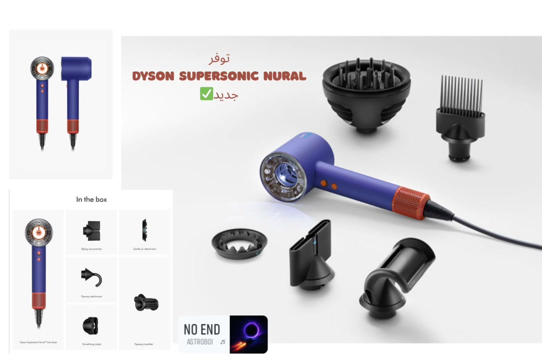 عرض ايام العيد فقط 🚨
توفر و بسعر ما موجود بكل العراق 🚨
🔥  Dyson Supersonic Nural الأصلي 🔥

أحدث إصدار من دايسون Nural HD16
لون Blue / Ceramic Patina 💙
الحالة :جديد new 🟢

 السعر الطبيعي  :700 الف
السعر مع الخصم :565 الف فقط .... شامل التوصيل 🚚

اغتنم الفرصة ولا تتردد 🔥

للحجز خاص 📩 او واتساب ***********📞

✅ Original 100%
✅ جميع الملحقات موجودة
✅ حرارة ذكية لحماية فروة الرأس
✅ مستشعرات Nural الحديثة
✅ تجفيف سريع بدون ضرر حراري
✅ هدوء وقوة هواء خرافية

الجهاز فخم جدًا ومناسب للاستخدام الشخصي أو الصالونات ✨

📦 كامل بالكارتون والملحقات

🚚 التوصيل متوفر لجميع  المحافظات

للاستفسار خاص 📩 او واتساب ***********📞

