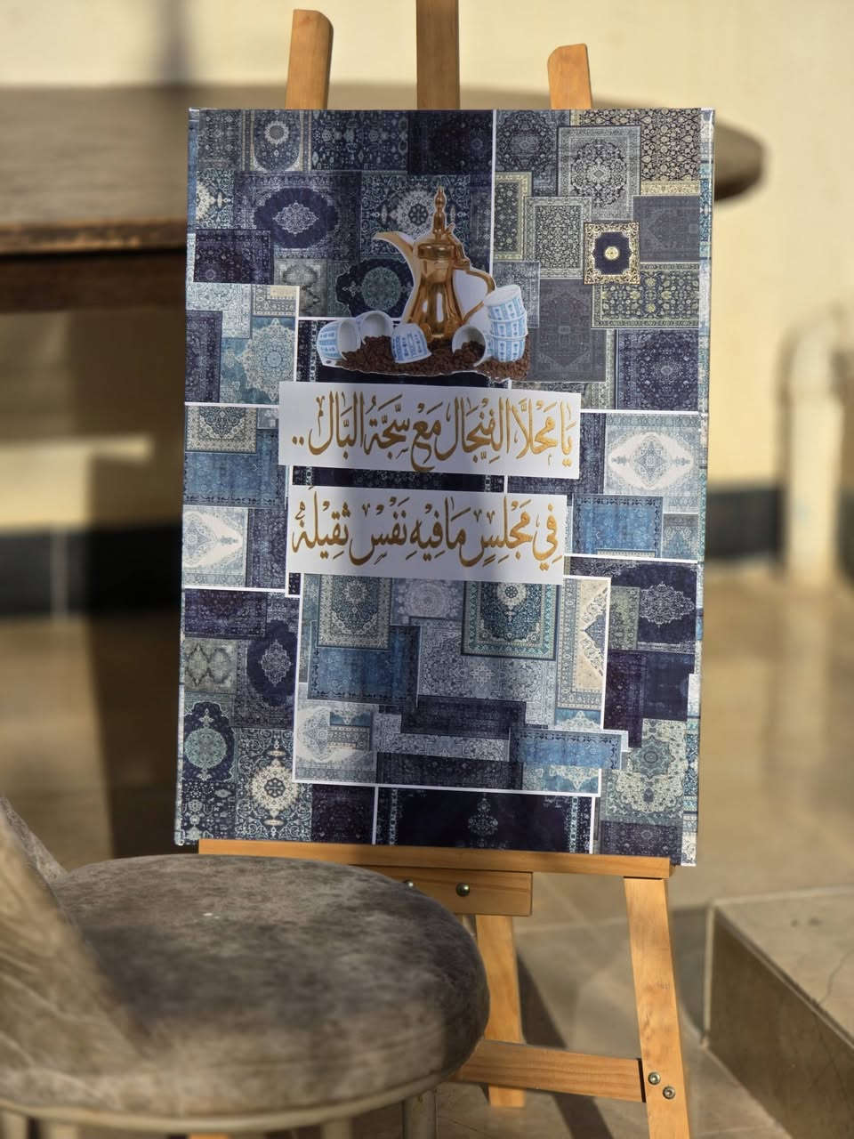 لوحه حسب طلب الزبون بحجم جدا كبير a2
متوفر اي طباعة حسب طلب 
السعر بختلف حسب القياس 🤍


**إذا كنت صاحب هذا الإعلان وتريد حذفه لأي سبب، رجاءا أرسل رسالة إلى الدعم الفني**