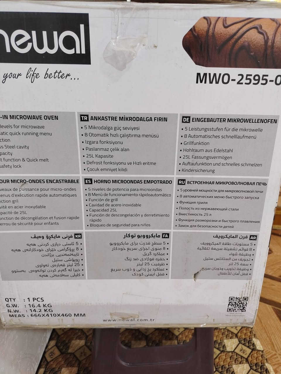 مايكرويف مستخدم اسبوع بعدة جديد السعة 25 لتر نوعية نوال الأصلي السعر 150 العنوان 5كيلو


**إذا كنت صاحب هذا الإعلان وتريد حذفه لأي سبب، رجاءا أرسل رسالة إلى الدعم الفني**