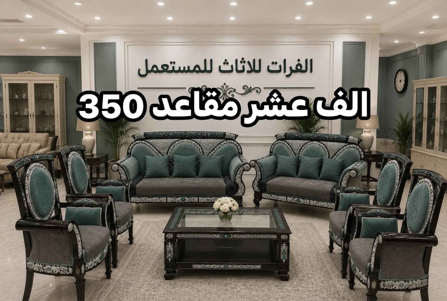 اذا تحب تشوف باقي الانواع واتسب ***********
توصيل موجود عنوان بغداد
