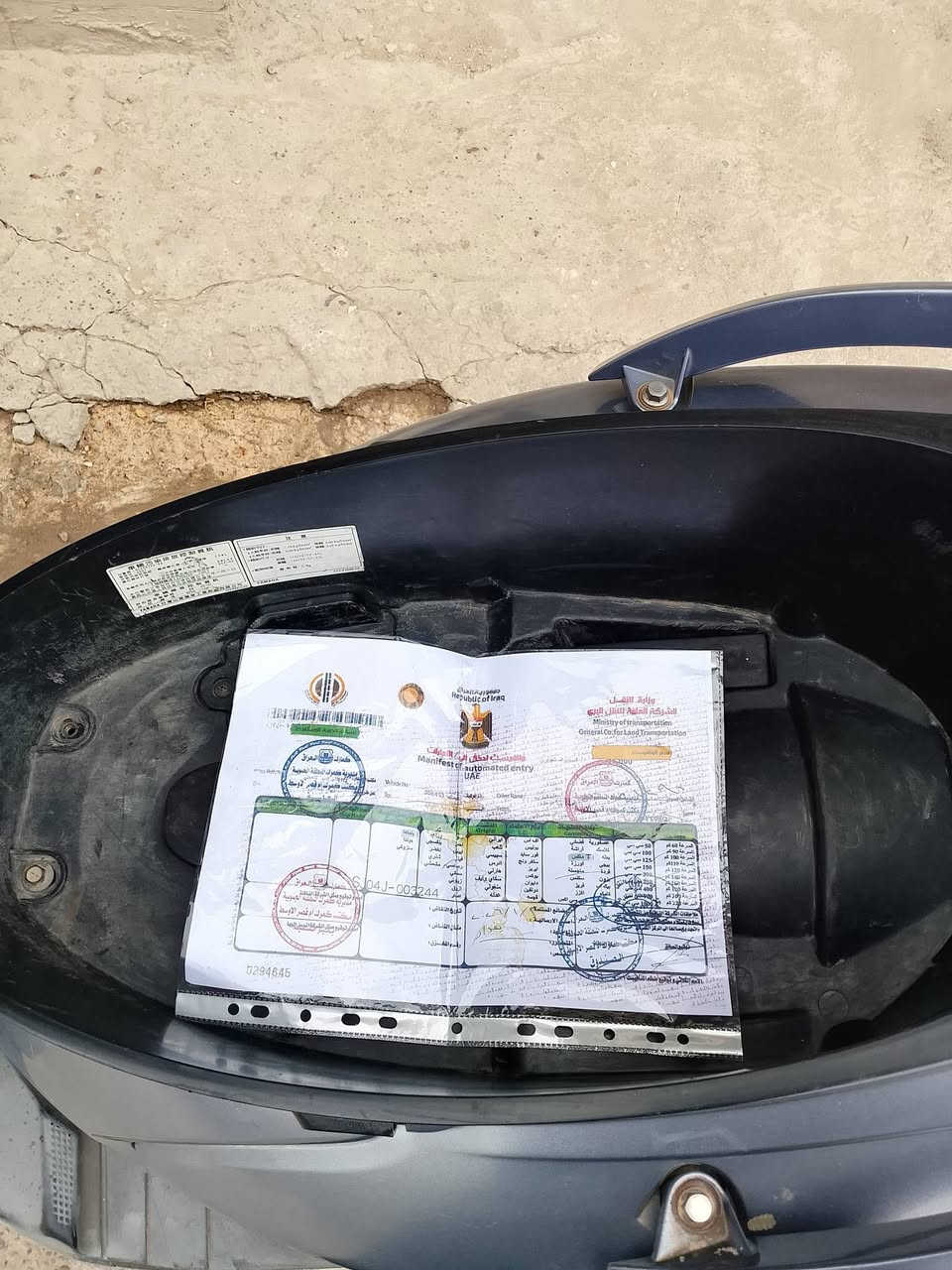 مكفوله للبيع سكنس فحل 750 الف مكاني بغداد ***********
