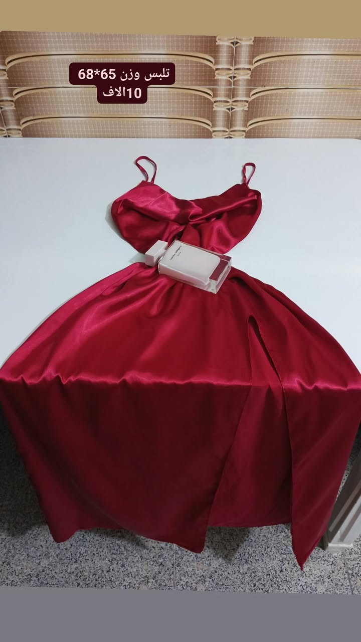 هلو بنات اني اوفر ملابس نوم وبجايم سوو متابعه لحسابي وشوفو الستوري توصيل لجميع المحافضات 5


**إذا كنت صاحب هذا الإعلان وتريد حذفه لأي سبب، رجاءا أرسل رسالة إلى الدعم الفني**