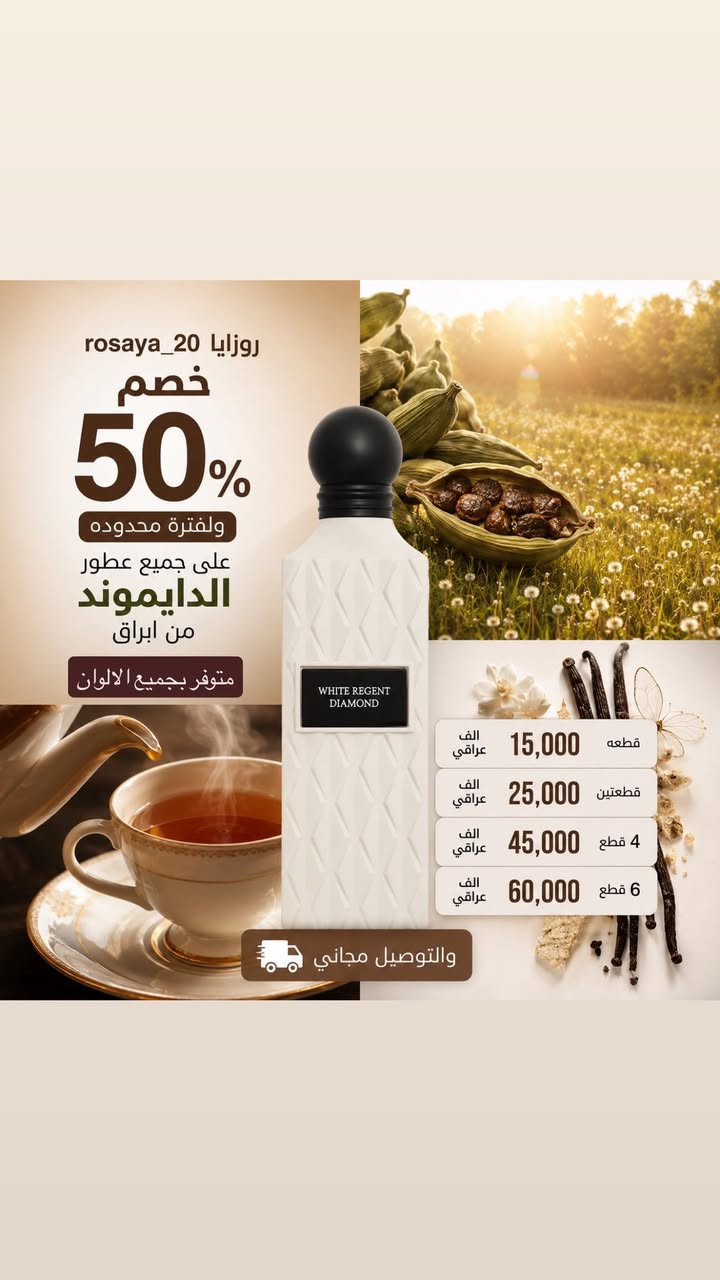 متوفر 

https://www.instagram.com/rosaya__20?igsh=dGplOGZ0MGluNzh5&utm_source=qr


**إذا كنت صاحب هذا الإعلان وتريد حذفه لأي سبب، رجاءا أرسل رسالة إلى الدعم الفني**