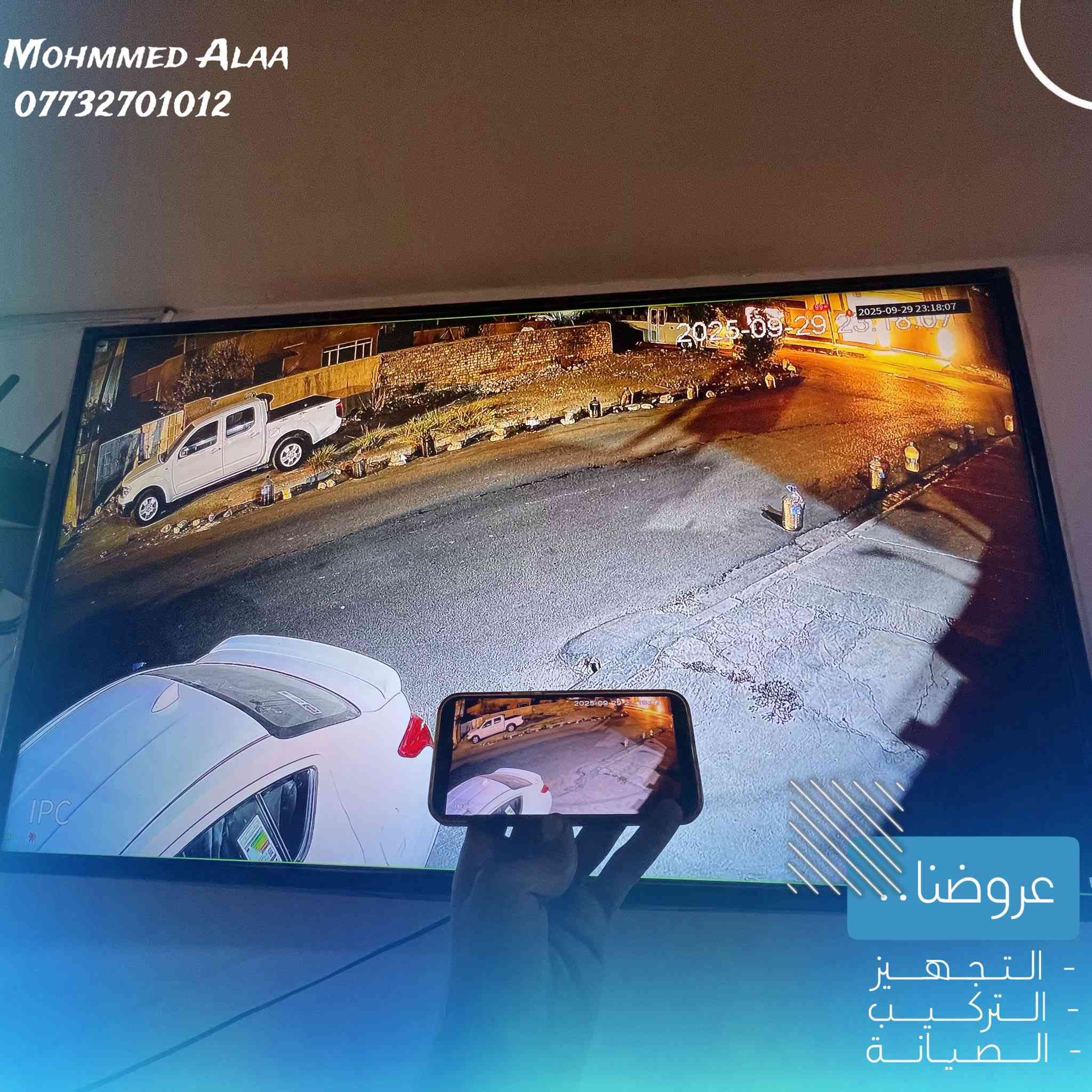 تم بحمد الله تأمين  احدى الأسواق التجارية
بمنظومة كاميرات ip نوع داهوا Dahua
متكونة من 2 كاميرات  
الدقة 4mp

📍موقع العمل : بغداد - الجادرية 

🔹 تم تثبيت الكاميرات على بوكس استراحة مربع للحفاظ على فيش الكاميرا من التلف والأتربة والماء ويعطي شكل جميل للكاميرا 

🔹 تم ربط المنظومة على UPS شحن 

🔹 تم ربط المنظومة على الإنترنت لمشاهدة الكاميرات في كل وقت ومن كل مكان

  مستعدين لتجهيز وتنصيب 
كافة المواقع( منازل _ محلات _ شركات )
تجهيز وتنصيب لكافة انواع كاميرات المراقبة

  🔸متوفرة جميع انواع الكاميرات الوكالة (اصلي فقط)
🔸العمل في جميع مناطق بغداد ( كرخ - رصافة )
🔸كشف للموقع مجاني 

للاستفسار يرجى مراسلة الصفحة
أو الاتصال على الرقم التالي :
***********

لتواصل عبر الواتساب:
wa.me/9647732701012
